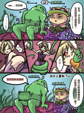 Image: 319203