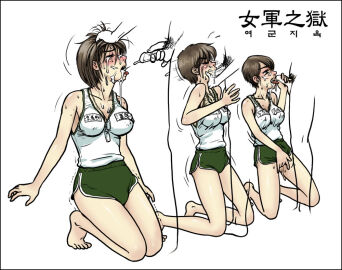 Image: 3139421
