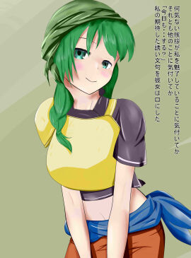 Image: 5414582