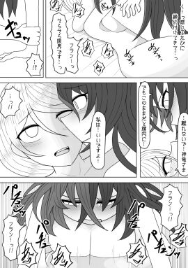 Image: 7145091