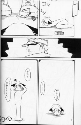 Image: 459797