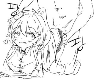 Image: 5962941