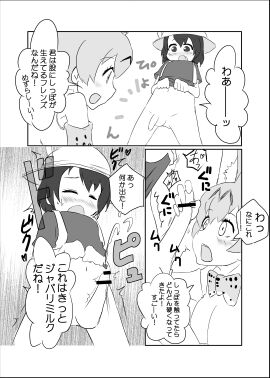 Image: 1534005