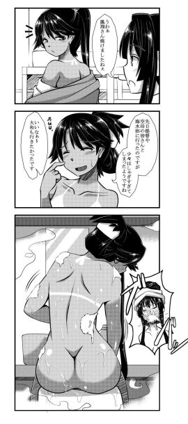 Image: 4928749