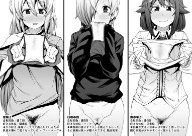 Image: 5232664