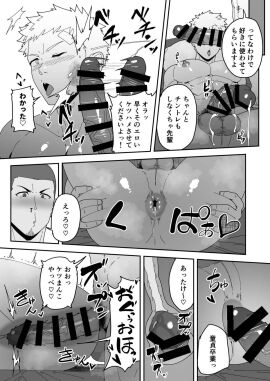 Image: 10819175