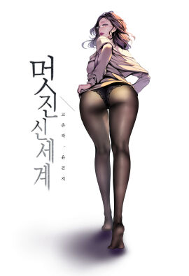 Image: 6497682