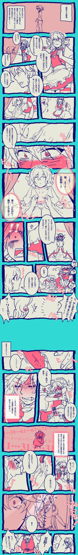 Image: 707765