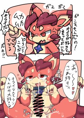 Image: 5536929
