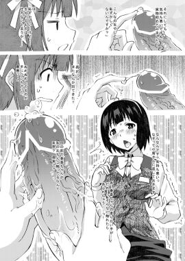 Image: 78704