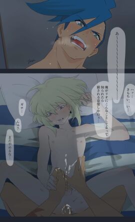 Image: 12818234