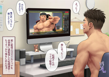 Image: 6967976