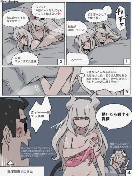 Image: 5711229