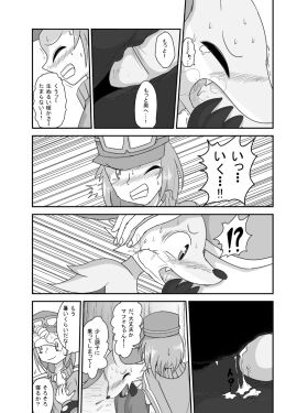 Image: 470642