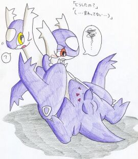 Image: 1086816