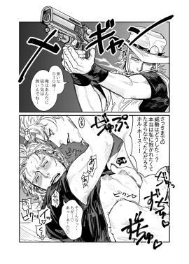 Image: 7719259