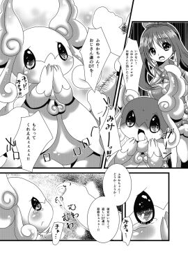 Image: 796872
