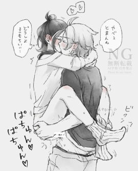 Image: 12153079