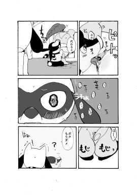 Image: 2462291