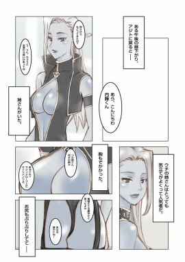 Image: 2797728