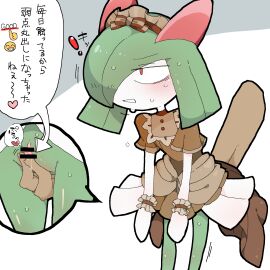 Image: 10480165