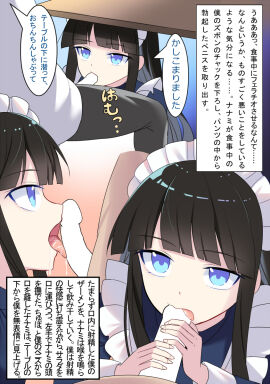 Image: 4921182