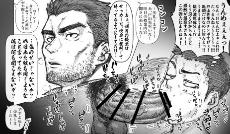 Image: 9889130