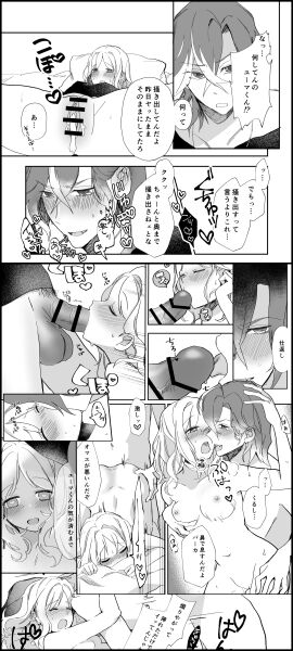 Image: 10188691