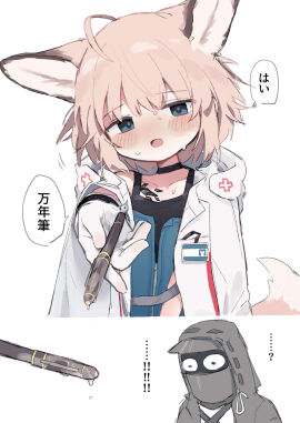 Image: 9393745