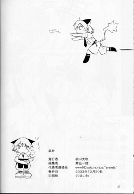 Image: 459513