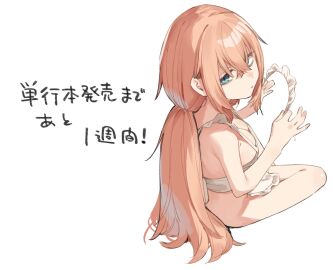 Image: 7065489