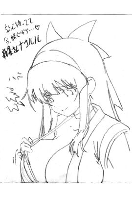 Image: 10156314