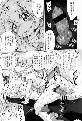 Image: 1412547