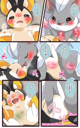 Image: 6323224