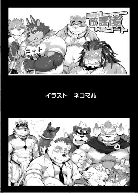 Image: 3978923