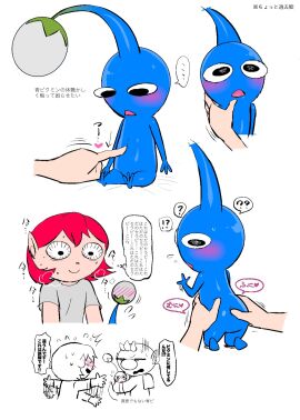 Image: 8648294
