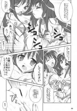 Image: 3025024