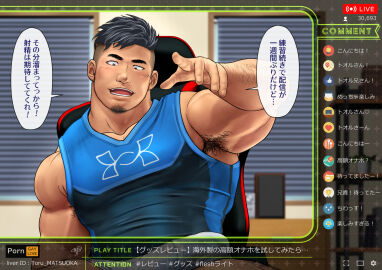 Image: 6967954