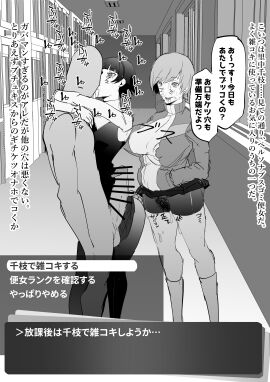 Image: 9378689