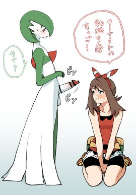 Image: 4776677