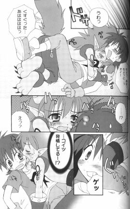 Image: 1473812