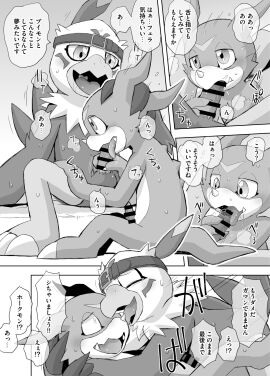 Image: 12716544