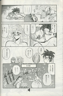 Image: 945686