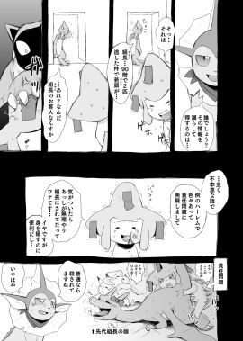Image: 4938816