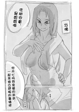Image: 5956614