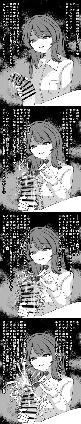 Image: 9974259