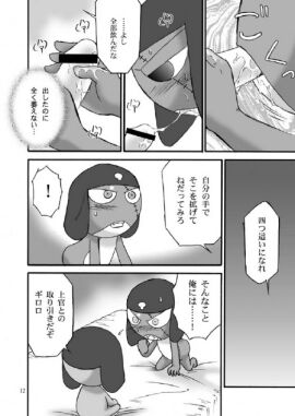 Image: 10532573