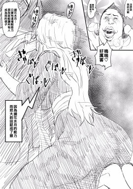 Image: 5817630