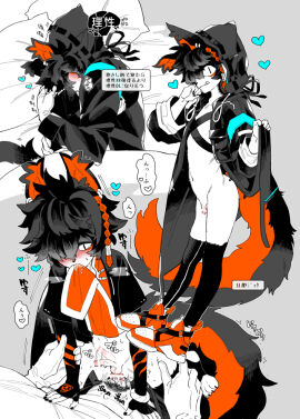Image: 5884065