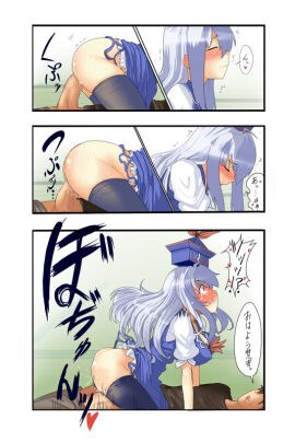 Image: 2140948